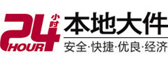 五家渠大件起重吊车出租有限公司 